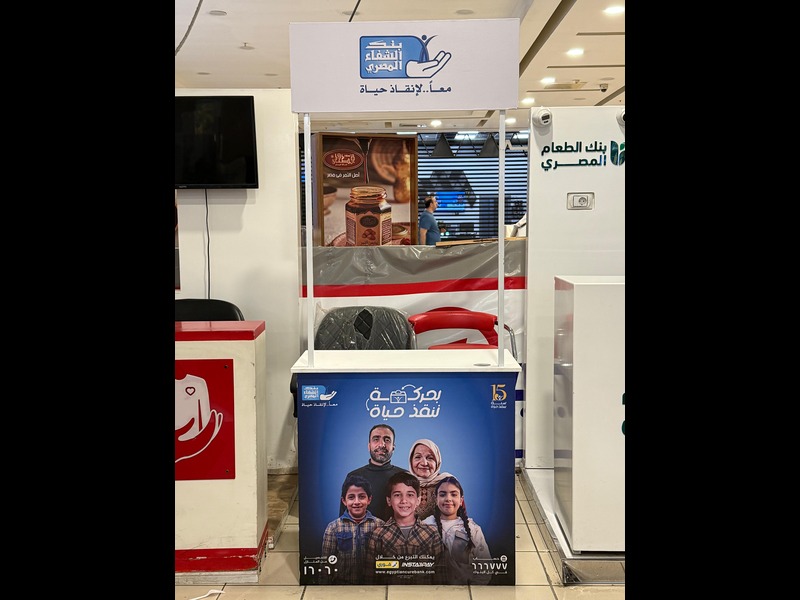 المواقع التسويقية